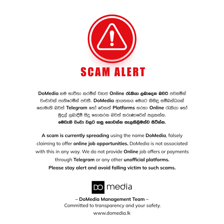 Scam Alert: Fake Online Job Offers Using DoMedia’s Name in Sri Lanka ...